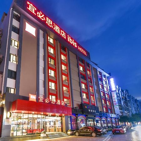 Ibis Hotel Guilin Railway Station מראה חיצוני תמונה