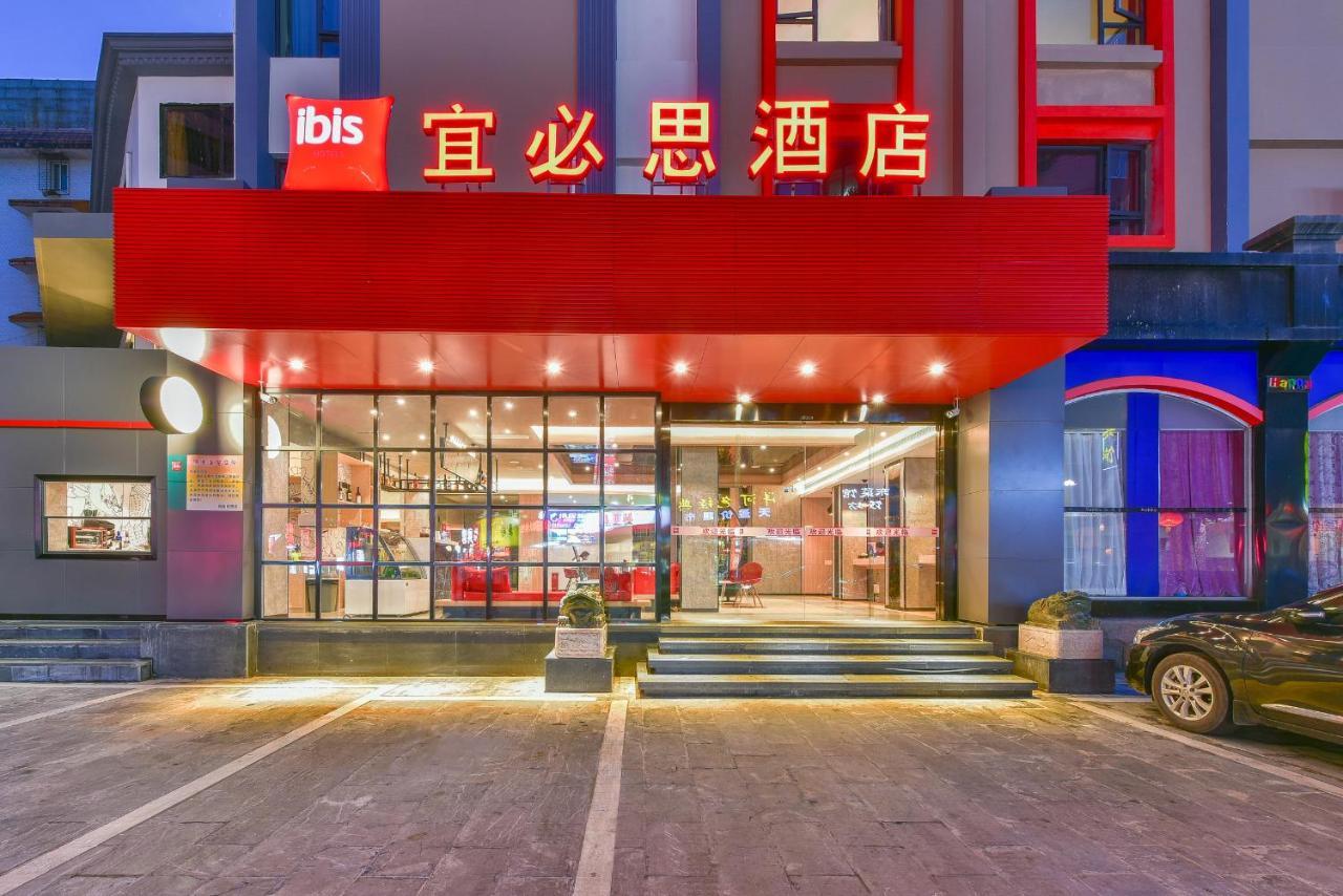 Ibis Hotel Guilin Railway Station מראה חיצוני תמונה